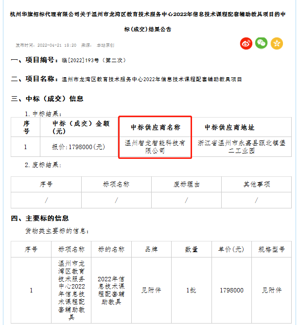 &#31859;&#20848;&#23448;&#26041;&#119;&#101;&#98;&#31449;&#45;&#31859;&#20848;&#40;&#20013;&#22269;&#41;