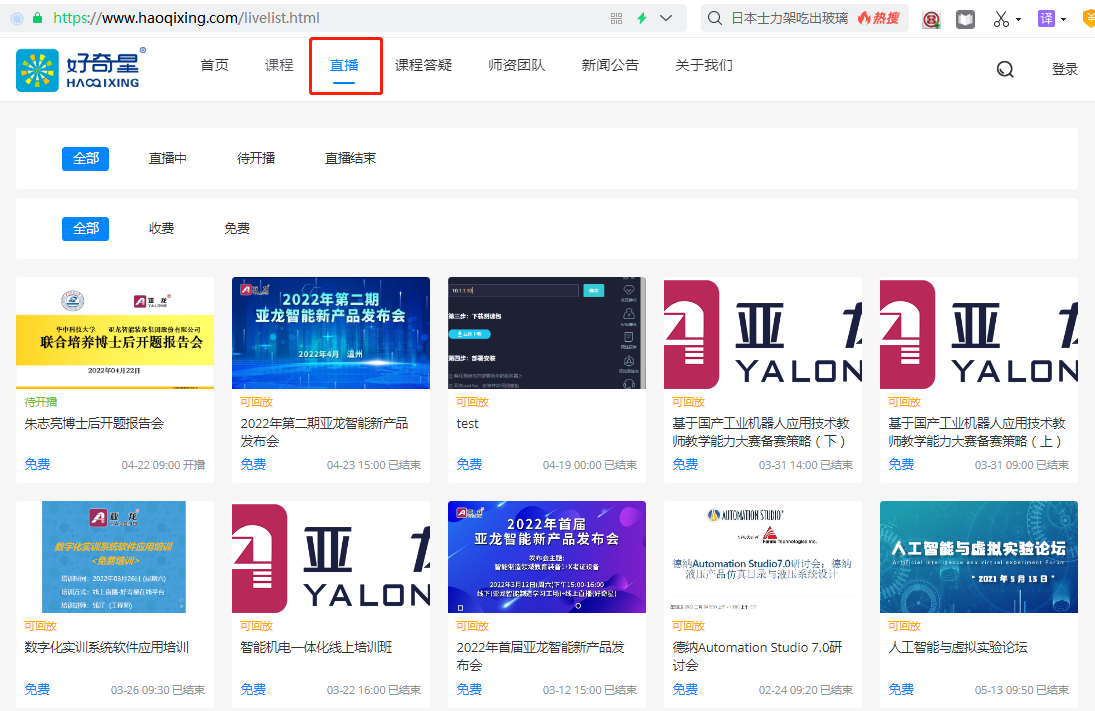 &#31859;&#20848;&#23448;&#26041;&#119;&#101;&#98;&#31449;&#45;&#31859;&#20848;&#40;&#20013;&#22269;&#41;