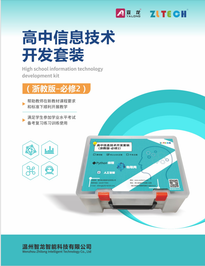 高1.png 高(gāo)1.png